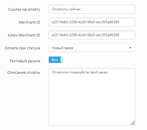 Яндекс Пэй и Сплит